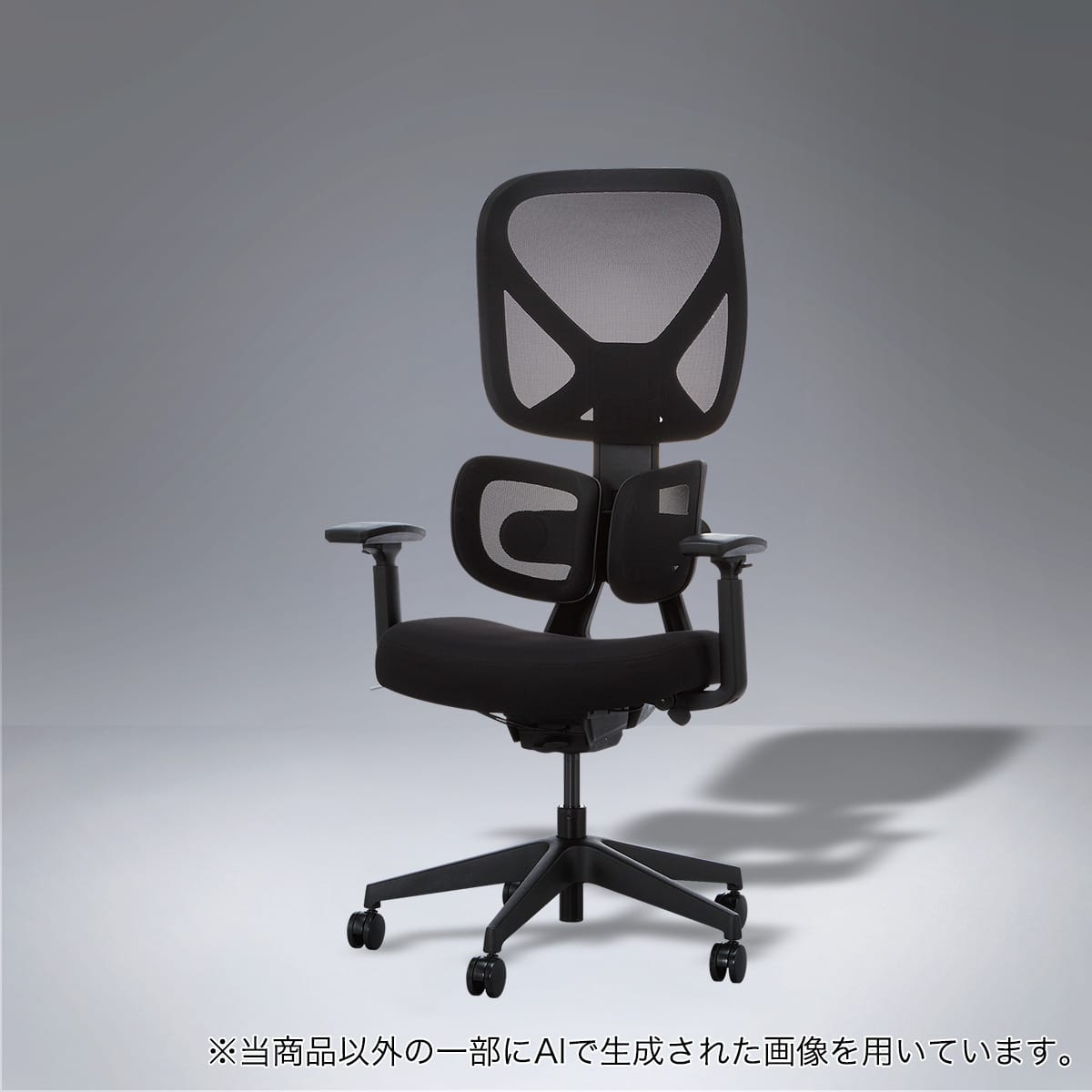 ≪引取り限定≫その他オフィス雑貨 80001771 AJ0271 (ボンマックス) bonoffice ジャケット 洗える ビジネス用