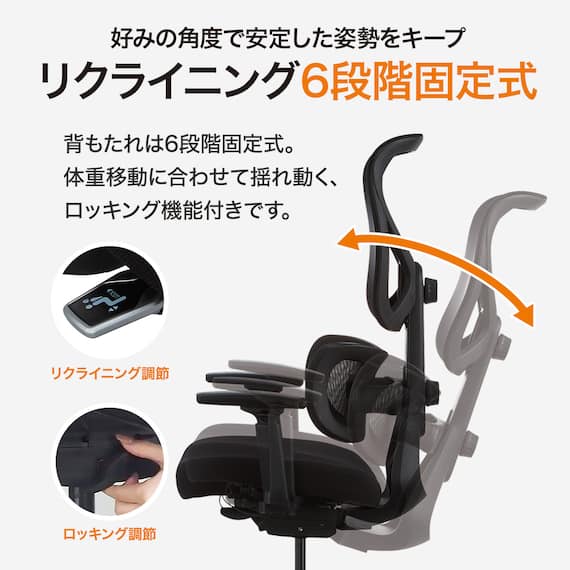 オフィスチェア(OC711 BK) 2枚目画像