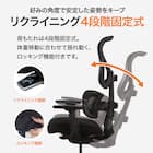 オフィスチェア(OC711 BK) 2枚目画像