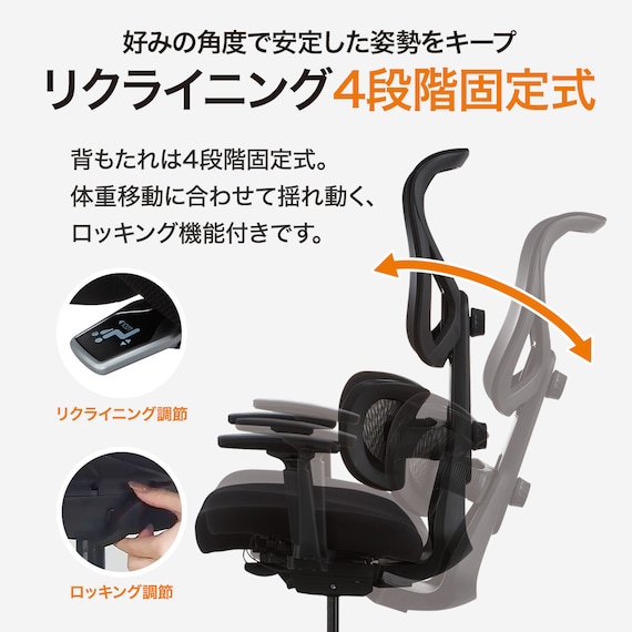 オフィスチェア(OC711 BK) 2枚目画像