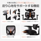 オフィスチェア(OC711 BK) 3枚目画像