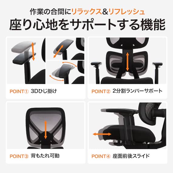 オフィスチェア(OC711 BK) 3枚目画像