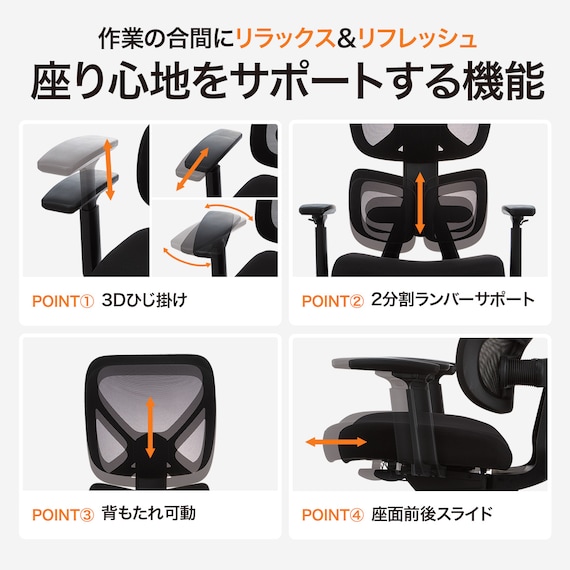 オフィスチェア(OC711 BK) 3枚目画像