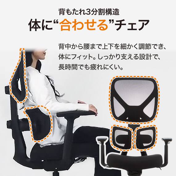 オフィスチェア(OC711 BK) 5枚目画像