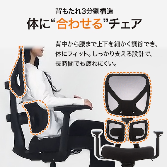 オフィスチェア(OC711 BK) 5枚目画像