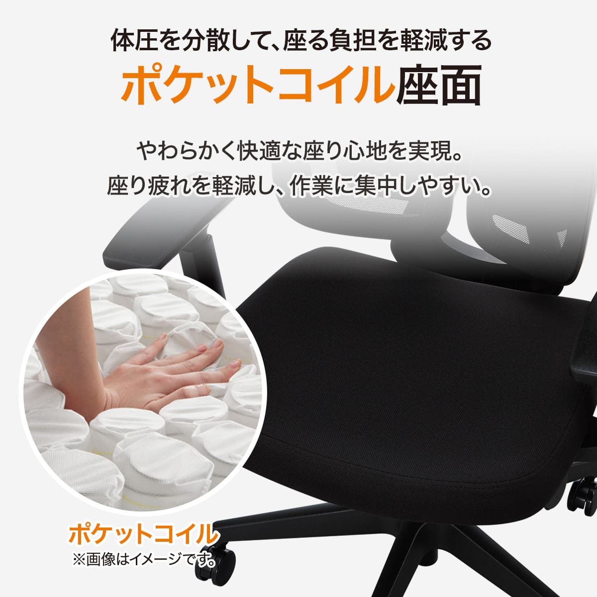 オフィスチェア(OC711 BK) | ニトリネット【公式】 家具・インテリア通販