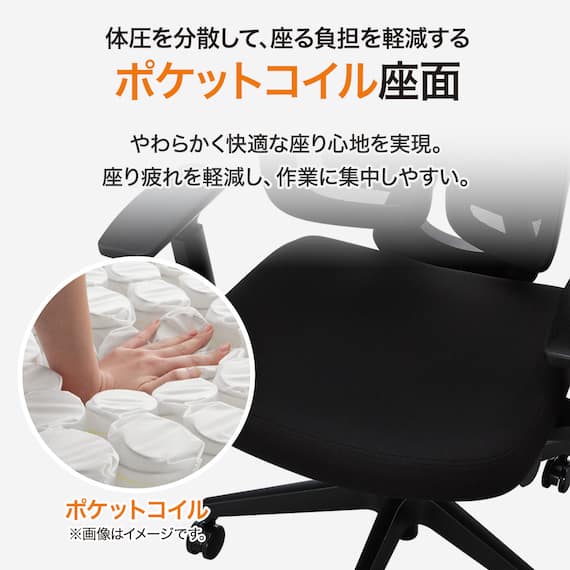 オフィスチェア(OC711 BK) 6枚目画像