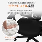 オフィスチェア(OC711 BK) 6枚目画像