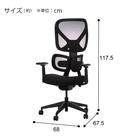 オフィスチェア(OC711 BK) 25枚目画像