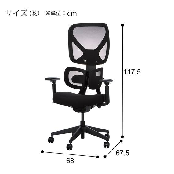 オフィスチェア(OC711 BK) 25枚目画像