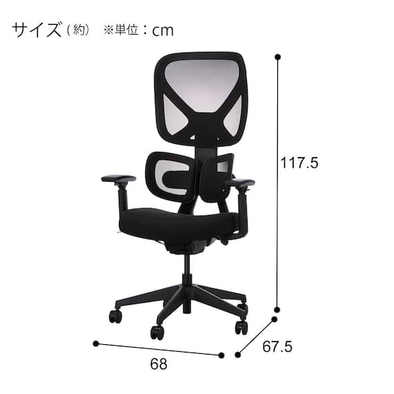 オフィスチェア(OC711 BK) 25枚目画像