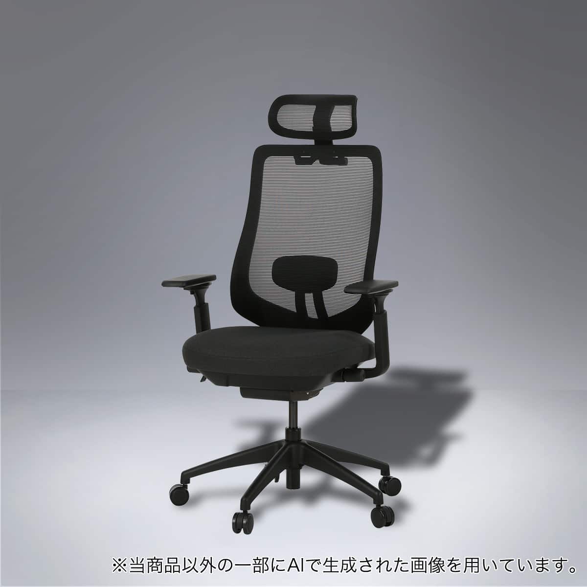 オフィスチェア(OC712 BK) | ニトリネット【公式】 家具・インテリア通販