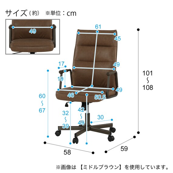 オフィスチェア(OC518 MBR) 9枚目画像