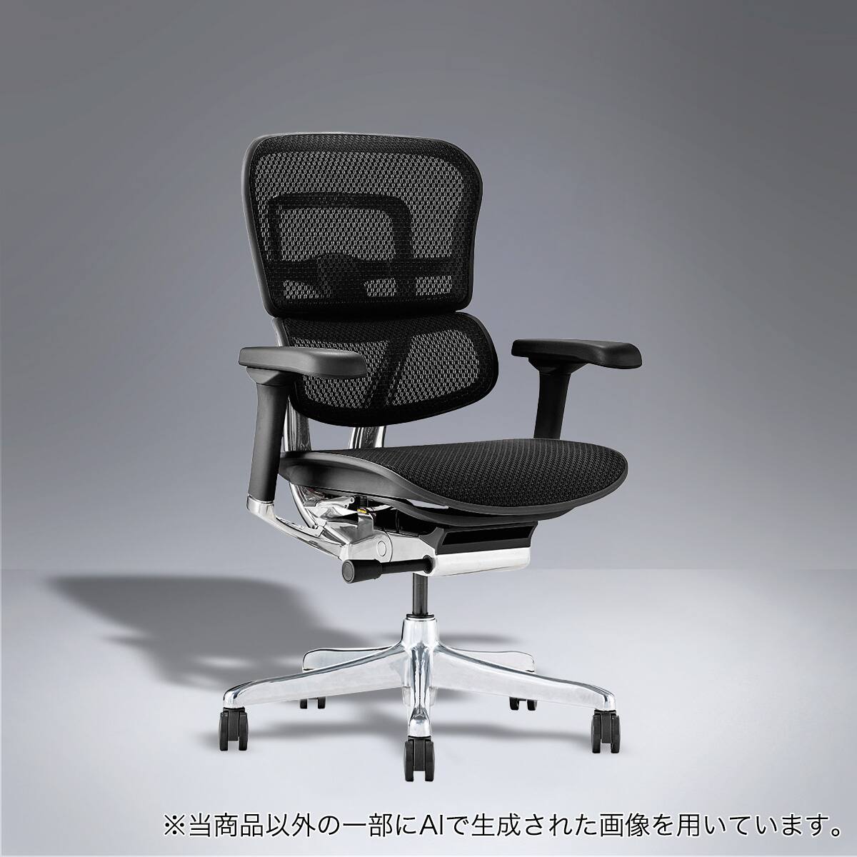 エルゴクエスト | ニトリネット【公式】 家具・インテリア通販