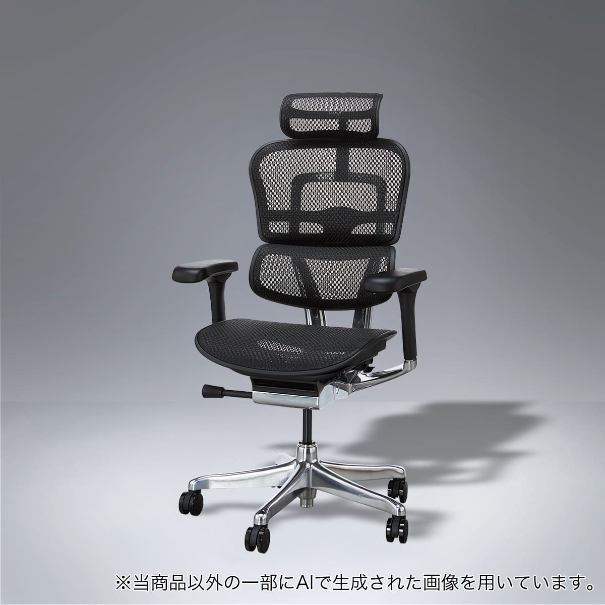 ニトリ ワークチェア エルゴクエスト 【公式通販】