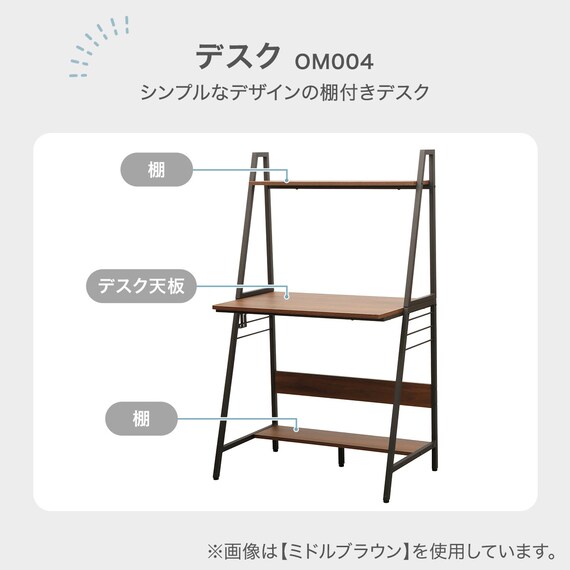 省スペースデスク(OM004 WH/WH) 2枚目画像