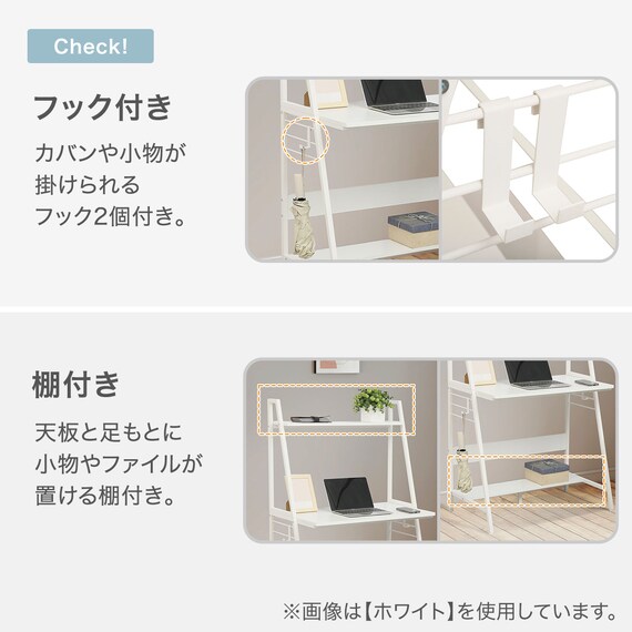 省スペースデスク(OM004 WH/WH) 3枚目画像
