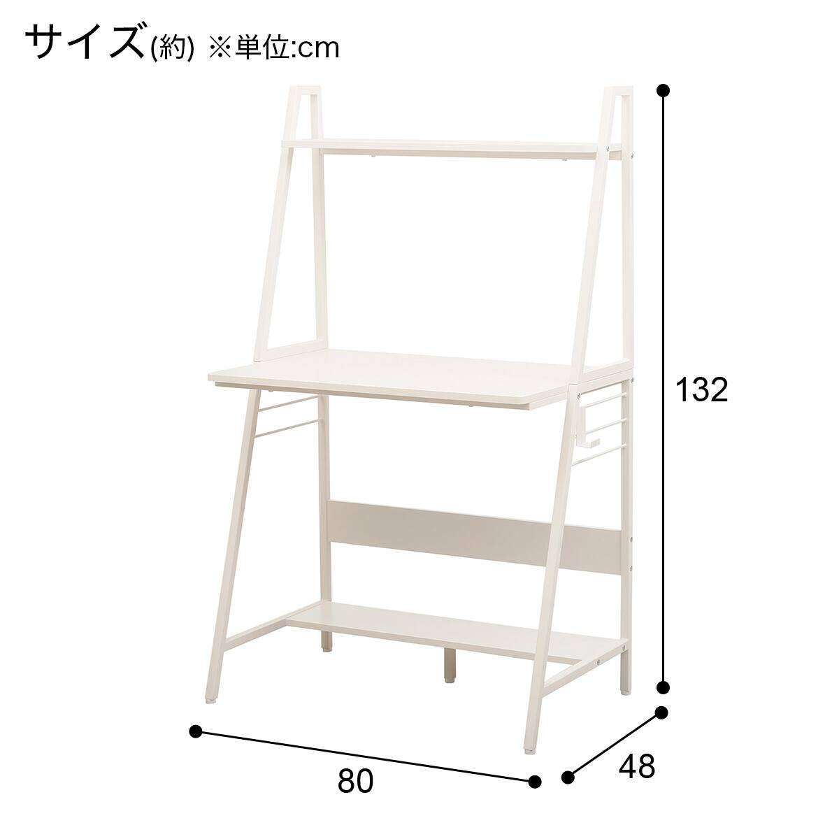 省スペースデスク(OM004 WH/WH) | ニトリネット【公式】 家具 省スペースデスク(OM004 WH/WH) | ニトリネット【公式】 家具