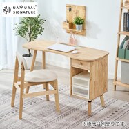 【NATURAL SIGNATURE】天然木 引出付きデスク