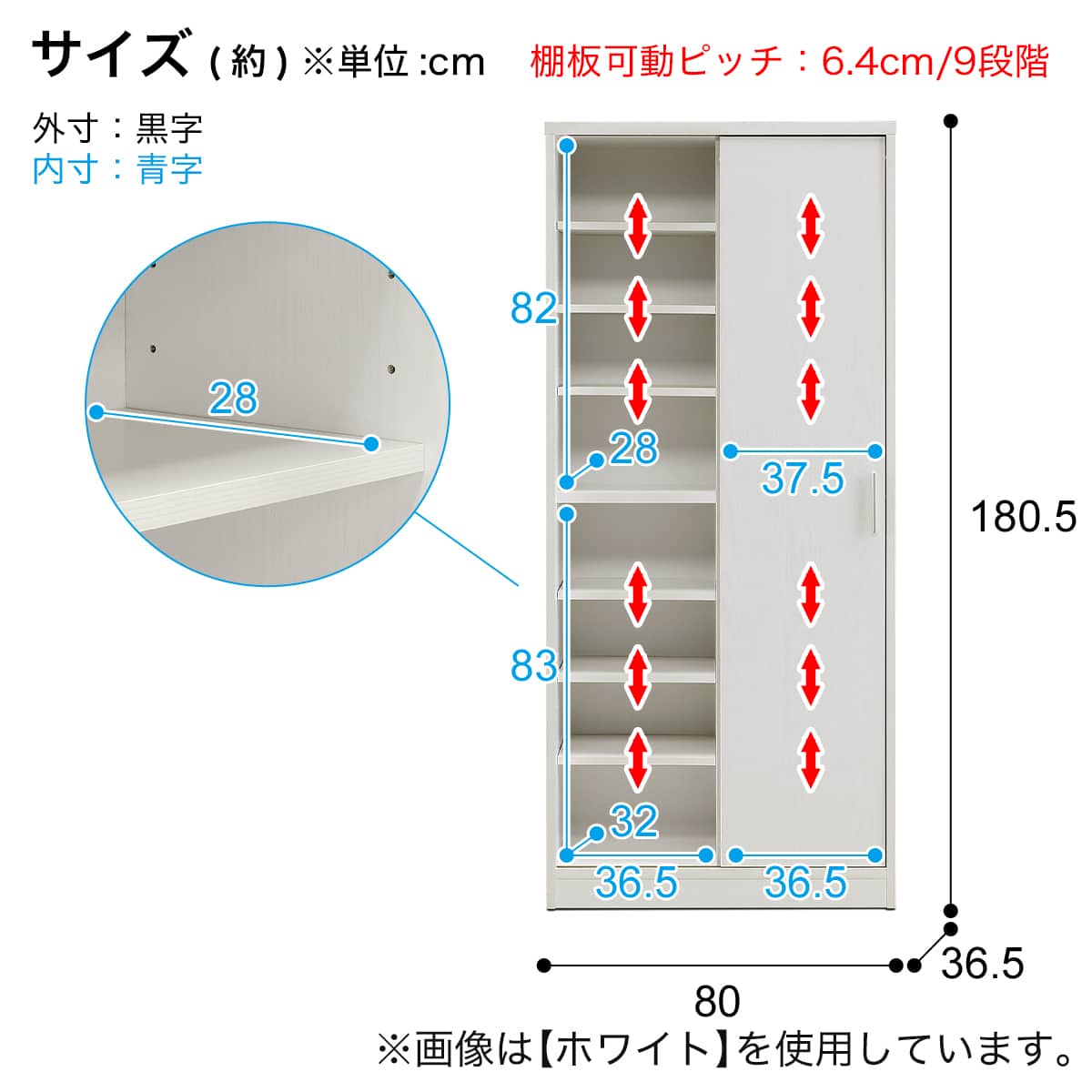 片側引き戸スライド書棚 (幅80cm BR) | ニトリネット【公式】 家具