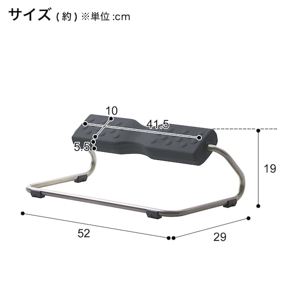 座り姿勢をサポートする足置き台 (1段) 7枚目画像