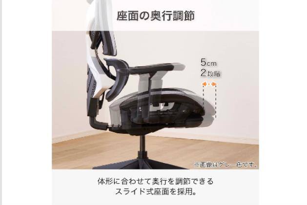 ﾃﾞｽｸﾁｪｱ ｻﾞｲﾝ2 BK RC-1143E | ニトリネット【公式】 家具・インテリア通販