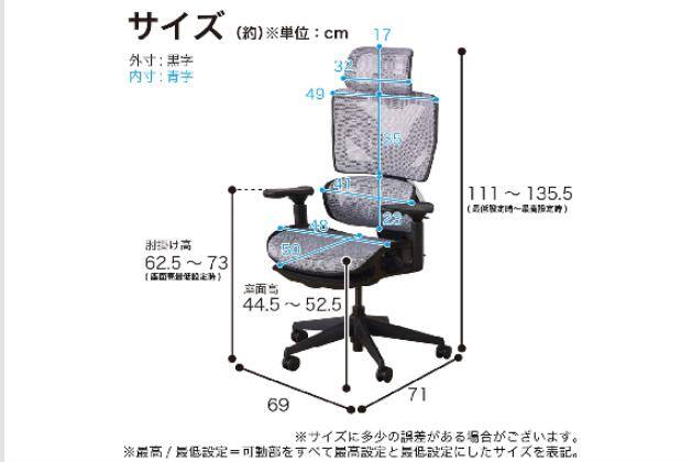 ﾃﾞｽｸﾁｪｱ ｻﾞｲﾝ2 BK RC-1143E | ニトリネット【公式】 家具・インテリア通販
