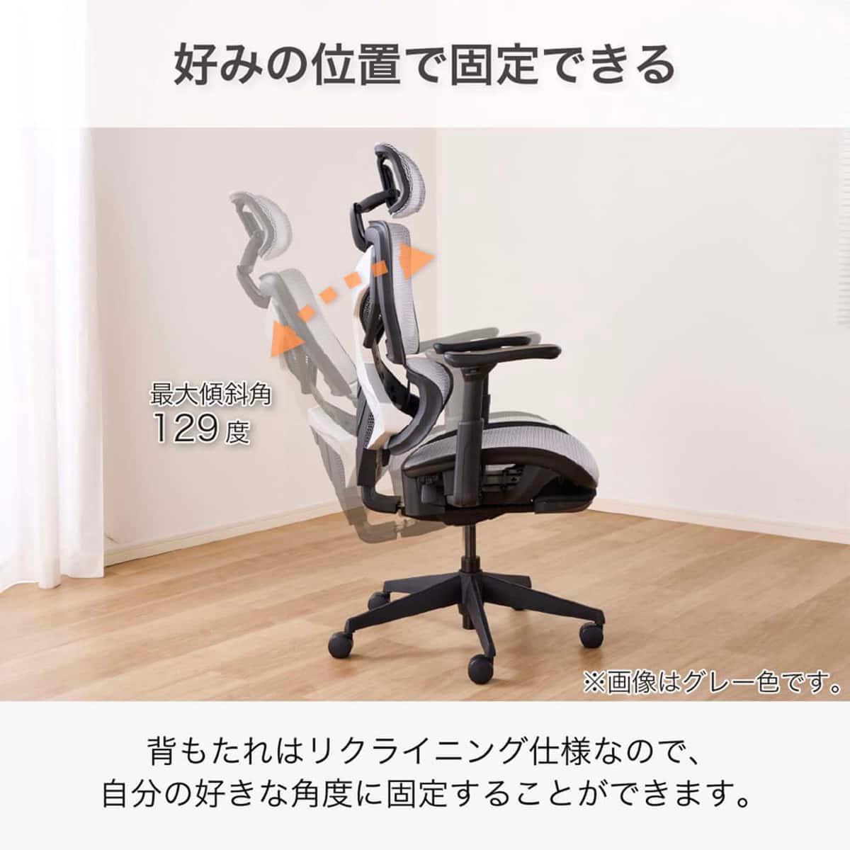 オフィスチェア(ザイン2 BK)【島忠ホームズ商品】 | ニトリネット