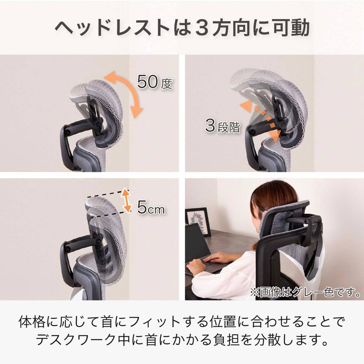 オフィスチェア(ザイン2 GY)【島忠ホームズ商品】 | ニトリネット