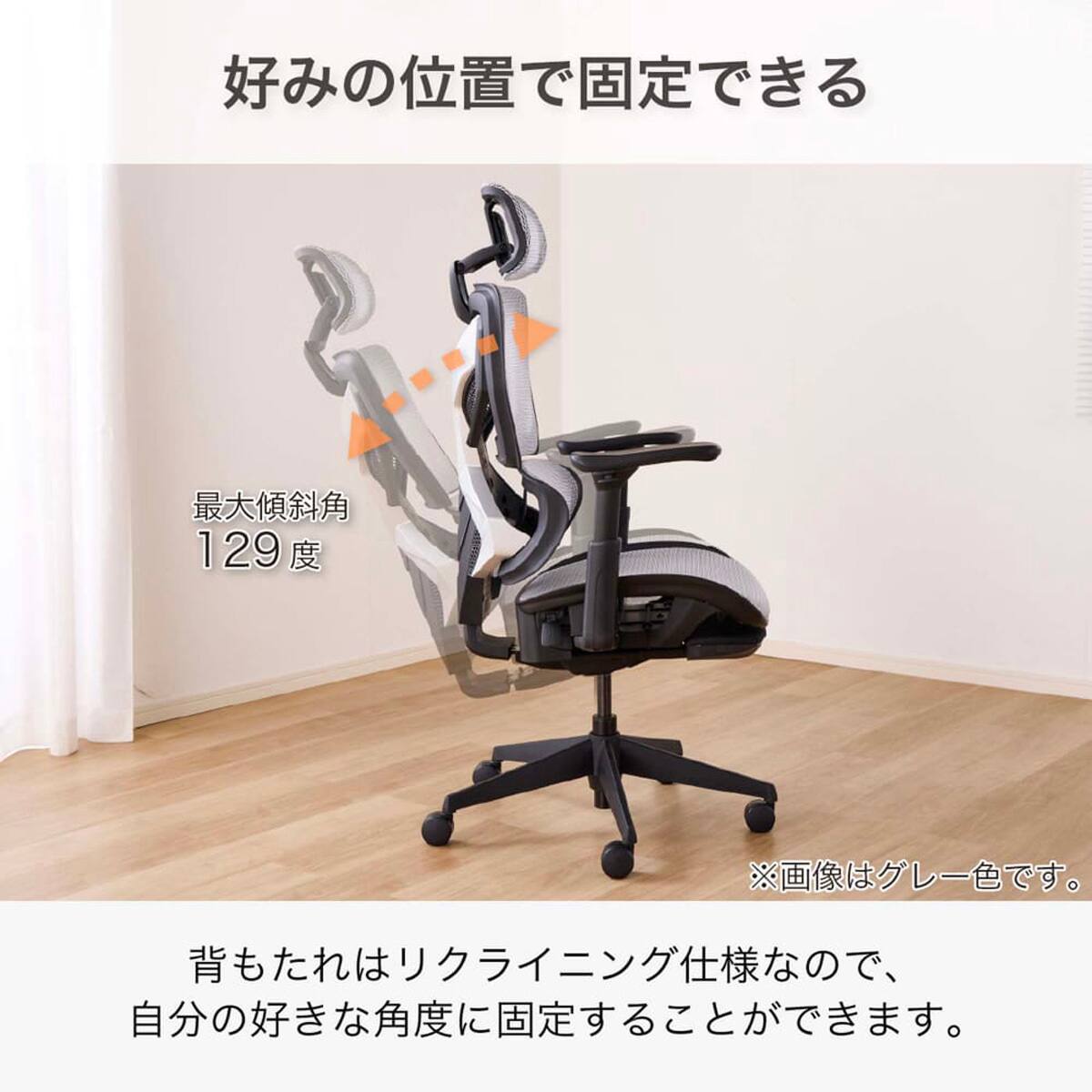 オフィスチェア(ザイン2 GY)【島忠ホームズ商品】 | ニトリネット