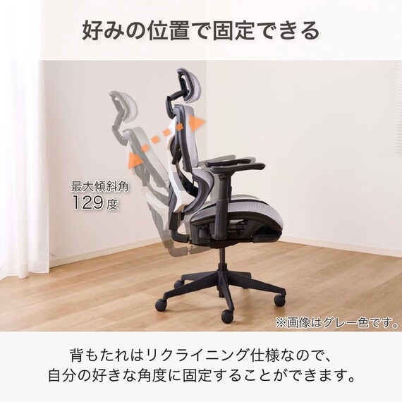 オフィスチェア(ザイン2 GY)【島忠ホームズ商品】 3枚目画像