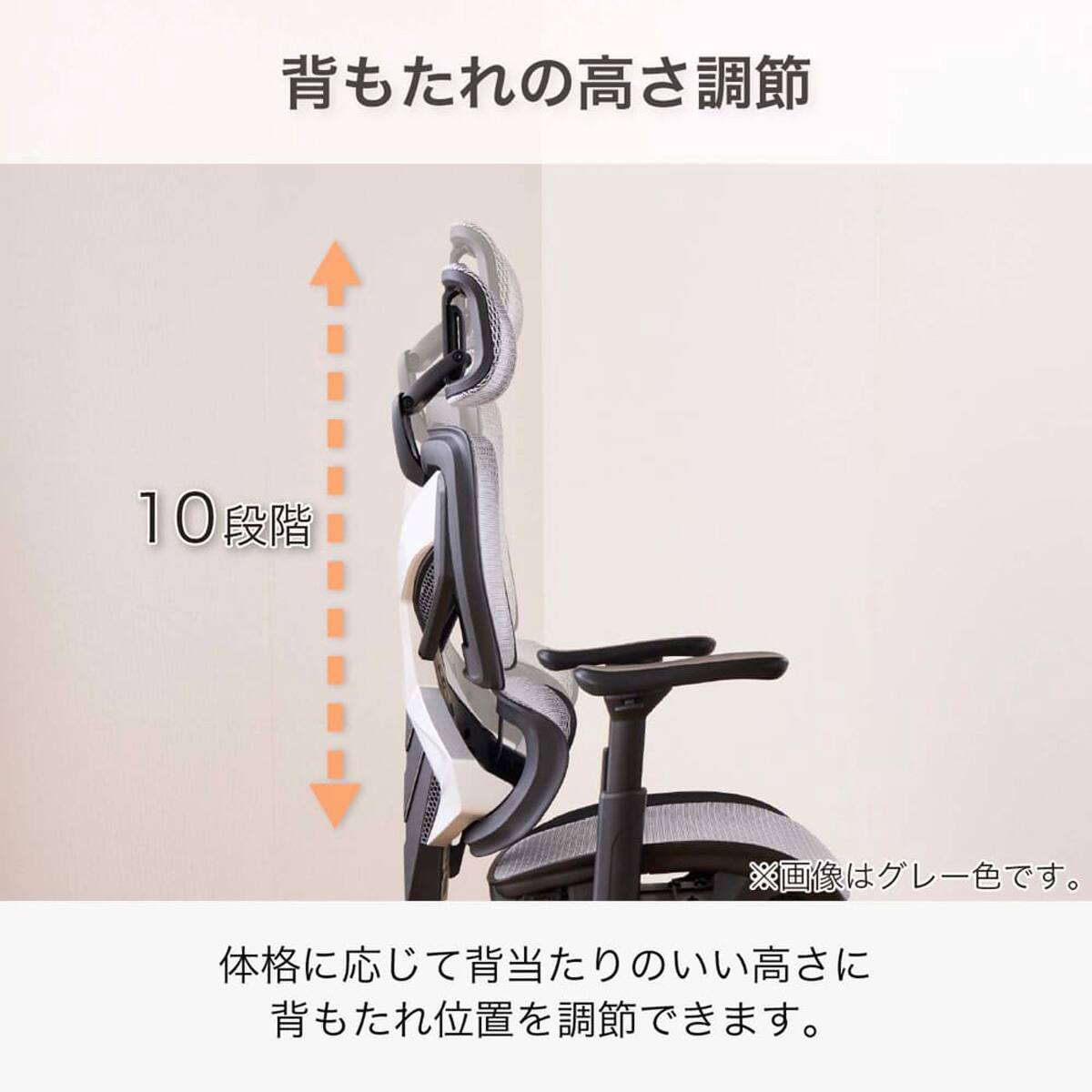 オフィスチェア(ザイン2 GY)【島忠ホームズ商品】 | ニトリネット