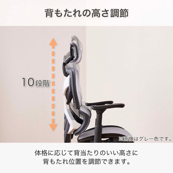 オフィスチェア(ザイン2 GY)【島忠ホームズ商品】 4枚目画像