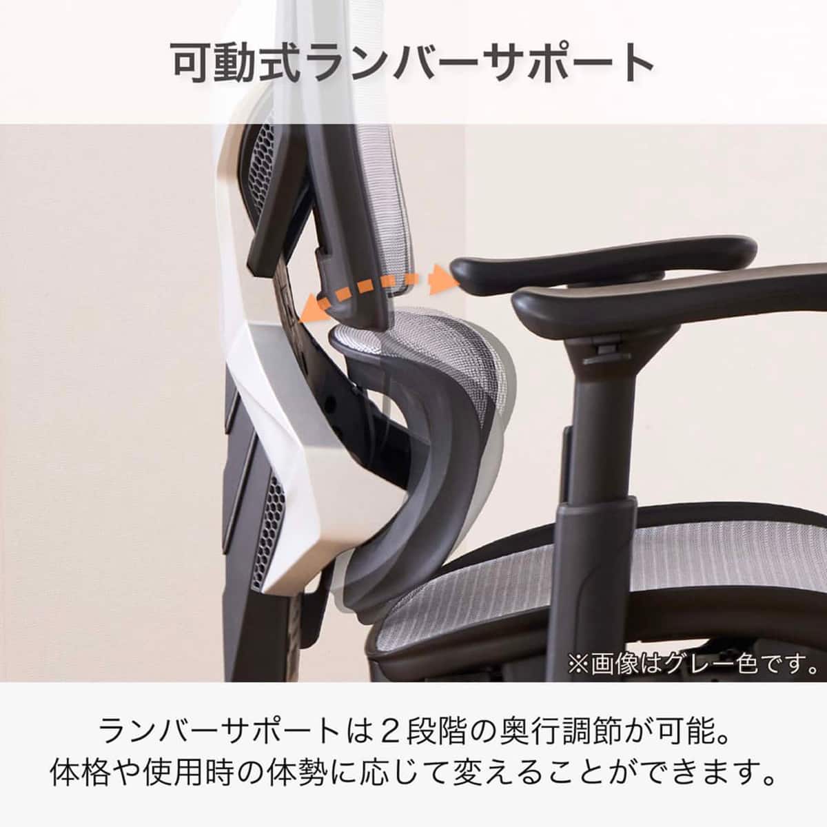 オフィスチェア(ザイン2 GY)【島忠ホームズ商品】 | ニトリネット