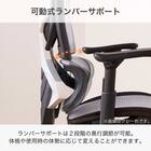 オフィスチェア(ザイン2 GY)【島忠ホームズ商品】 5枚目画像