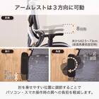 オフィスチェア(ザイン2 GY)【島忠ホームズ商品】 6枚目画像