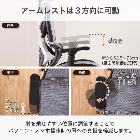 オフィスチェア(ザイン2 GY)【島忠ホームズ商品】 6枚目画像