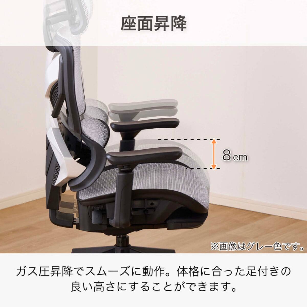 オフィスチェア(ザイン2 GY)【島忠ホームズ商品】 | ニトリネット
