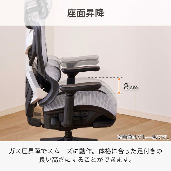 オフィスチェア(ザイン2 GY)【島忠ホームズ商品】 7枚目画像