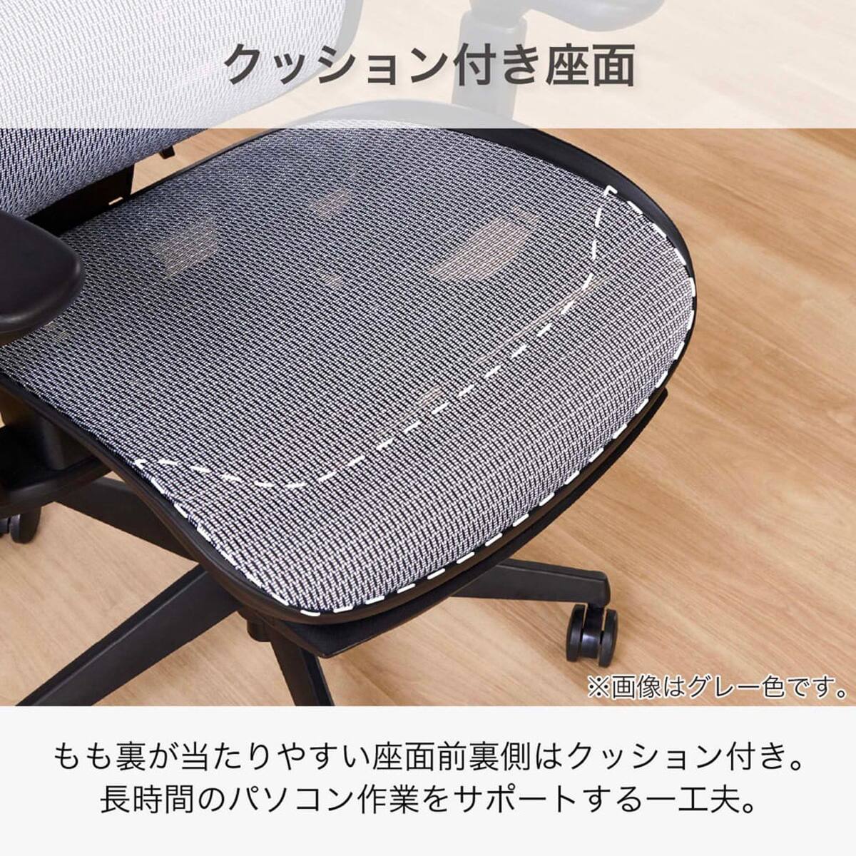 オフィスチェア(ザイン2 GY)【島忠ホームズ商品】 | ニトリネット