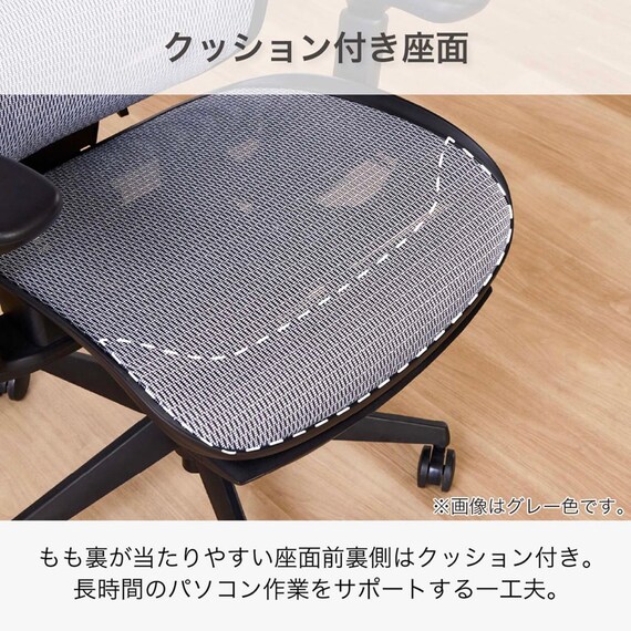 オフィスチェア(ザイン2 GY)【島忠ホームズ商品】 8枚目画像