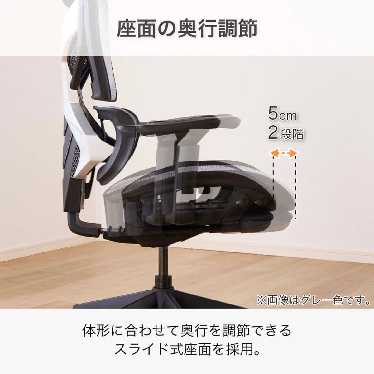 オフィスチェア(ザイン2 GY)【島忠ホームズ商品】 | ニトリネット