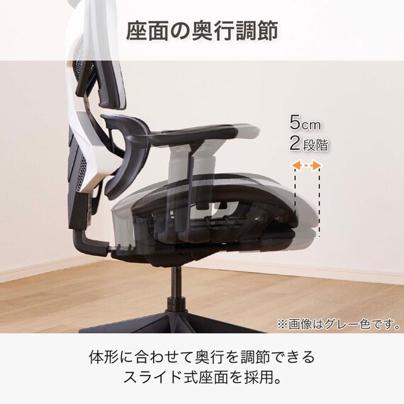 オフィスチェア(ザイン2 GY)【島忠ホームズ商品】 9枚目画像