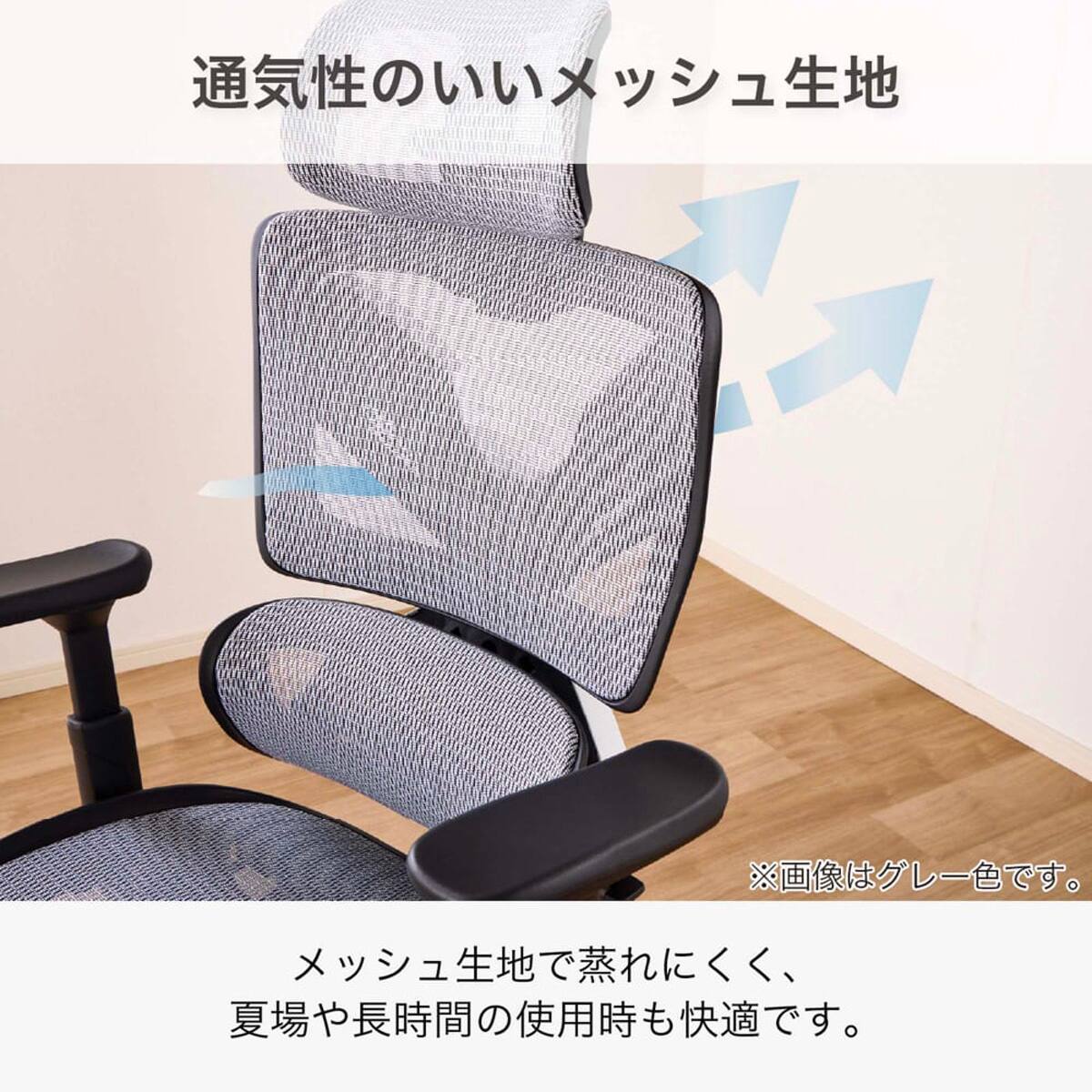 オフィスチェア(ザイン2 GY)【島忠ホームズ商品】 | ニトリネット