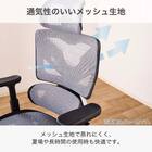 オフィスチェア(ザイン2 GY)【島忠ホームズ商品】 10枚目画像