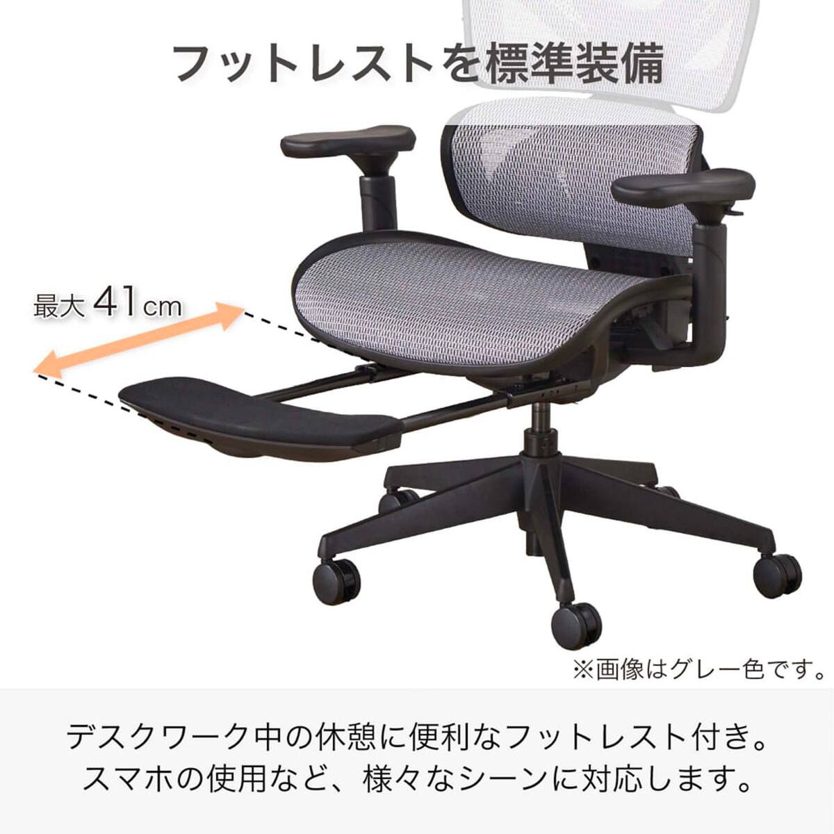 オフィスチェア(ザイン2 GY)【島忠ホームズ商品】 | ニトリネット