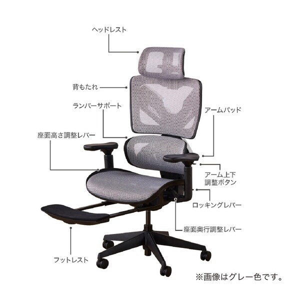 オフィスチェア(ザイン2 GY)【島忠ホームズ商品】 14枚目画像