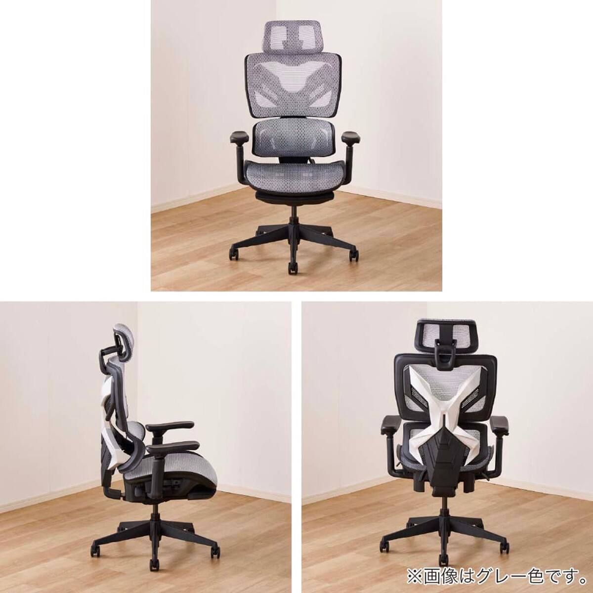 オフィスチェア(ザイン2 GY)【島忠ホームズ商品】 | ニトリネット