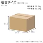 オフィスチェア(ザイン2 GY)【島忠ホームズ商品】 21枚目画像