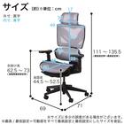 オフィスチェア(ザイン2 GY)【島忠ホームズ商品】 22枚目画像